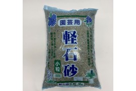 Overig planten Pumice Bonsaigrond 16 Liter 1 pp